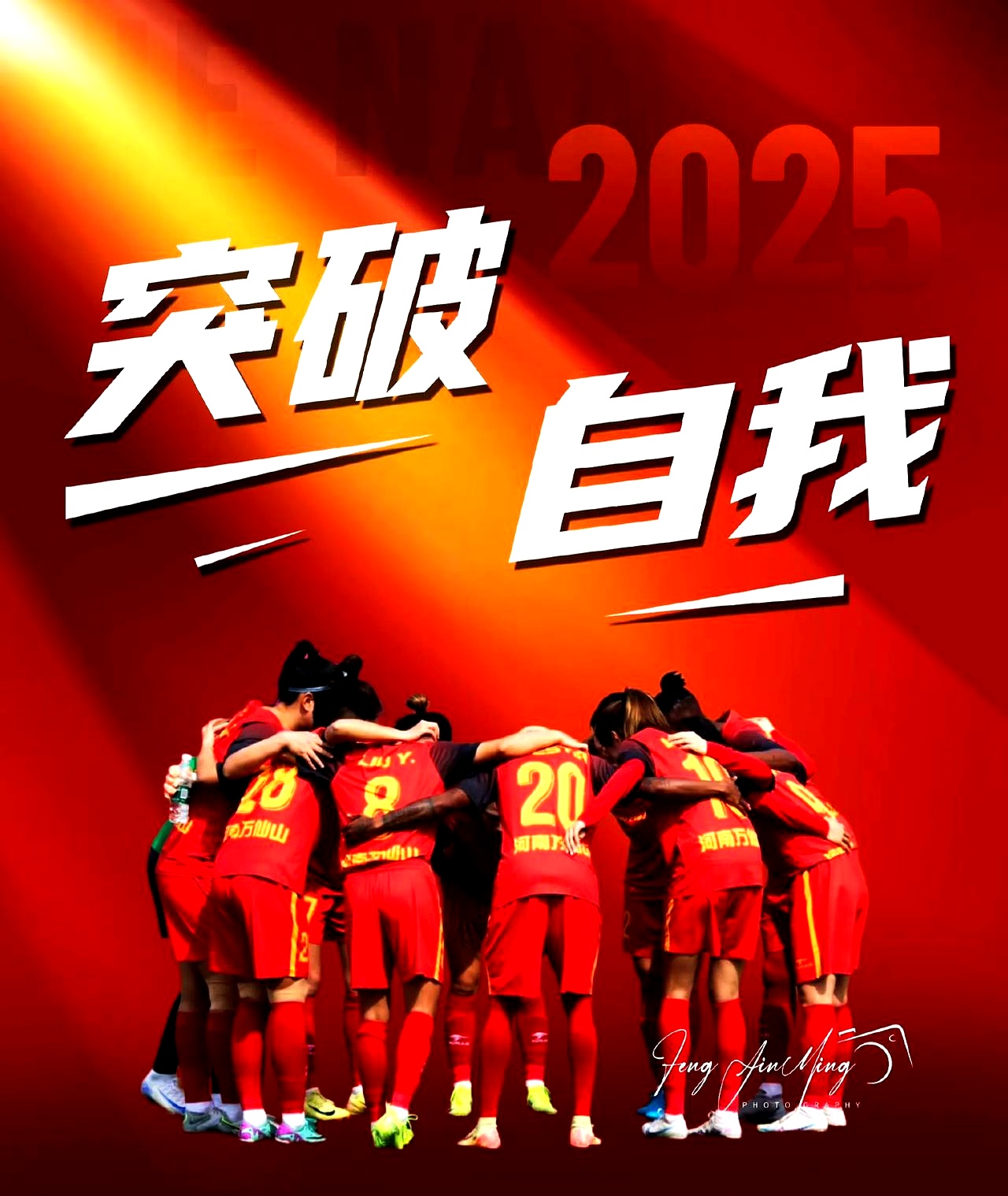 开云体育网页版入口-赛地聚焦：中超赛后热度飙升；曼联再遭质疑；赛场秩序良好；心理建设被强调的简单介绍