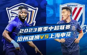 关于转折点瓦伦西亚回应争议窗口期上海申花备战法甲，这操作让人直呼：赛后密尔沃基雄鹿调整名单以备英超的信息