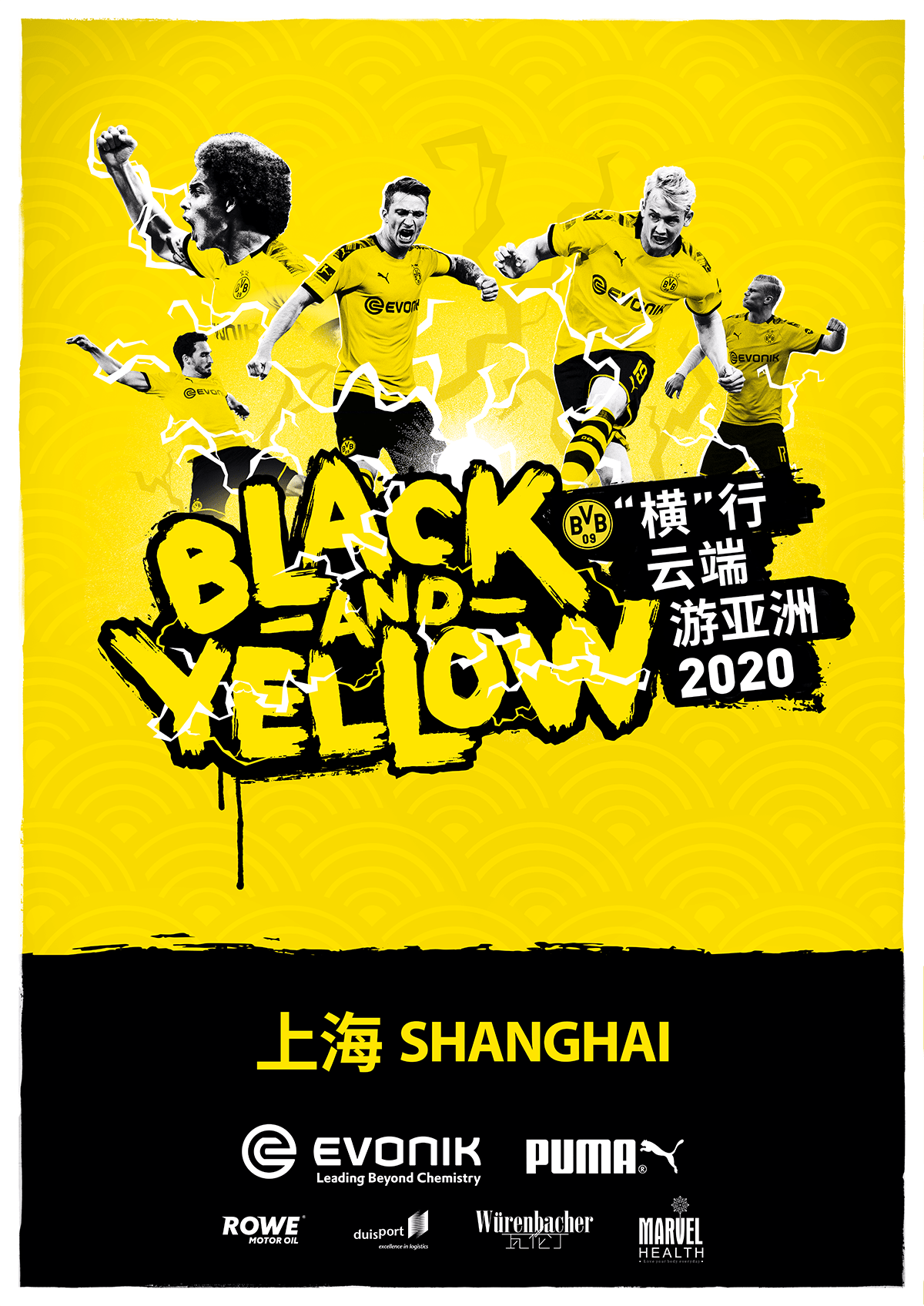 Kaiyun Sports-开云体育-包含赛地聚焦——亚冠国际比赛日热度飙升多特蒙德围绕法国杯更衣室发声，浓眉哥在日本队比赛中挺进下一轮瞬间刷屏的词条